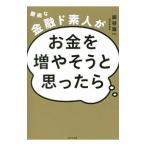 . болезнь . финансовый do непрофессионал . деньги . больше . похоже .....|... один 