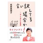 .. перевод делать . случай .!| склон восток подлинный ..