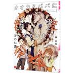  oo kami папа .. love сделана |....