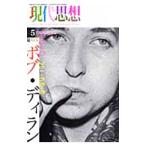  настоящее время мысль 5 месяц экстренный больше . номер vol.38-6| синий земля фирма 