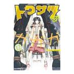 toksatsugagaga12|. перо двор 