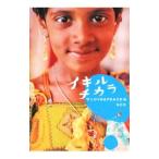 i cut chikalaLOVE&PEACE|ACO