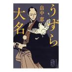 u.. большой название |. средний .