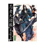  ninja большой иллюстрированная книга | гора рисовое поле самец .