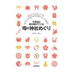  тайна ... открыть ...! слухи бог фирма ...| Honda не 2 самец 