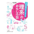 .... сердце .. сразу .[. серия ]. интересный рассказ | маленький . Taro 