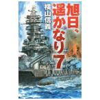  asahi день,. изрядно 7| ширина гора доверие .
