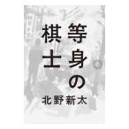  и т.п. .. ..| север . новый futoshi 