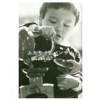  крышка ... van The i