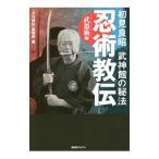 .... оружие . сборник | Be e- Be Japan 