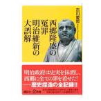  запад .... .. Meiji . новый. большой ошибка .| старый река love .