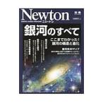  Milky Way. все | новый тонн Press 