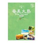 02 Chikyuu No Arukikata JAPAN остров . Amami Ooshima | бриллиант * большой фирма 