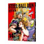 STEEL BALL RUN JoJo's Bizarre Adventure Part7 14|. дерево ...