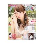 声優パラダイスR 2016 vol．13／秋田書店