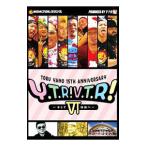 DVD／ＴＯＲＵ ＹＡＮＯ＜ギリギリ＞１５ＴＨ ＡＮＮＩＶＥＲＳＡＲＹ Ｙ・Ｔ・Ｒ・Ｖ・Ｔ・Ｒ ＶＩ〜そして伝説へ？〜