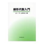  линия форма плата число введение |. река .