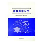 .. математика введение |. Izumi правильный мужчина 