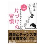 1 день 1 минут! деньги . час .... одна сторона ... ..| Komatsu .