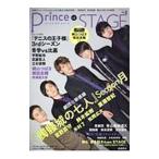 Prince of STAGE Vol.2| Bunkasha 