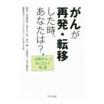 ... повторный departure * вращение . сделал час, вы.?| скала мыс . ветка 