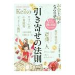  деньги ...... включено .! поразительный [ скидка ... закон .]| поразительный скидка .. изучение .