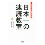  Япония один. скорость ...| Ishii подлинный (1982~)