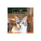  London. pab..|LaneVicky