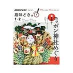  удача ...! Nippon бог фирма ...| flat глициния ...