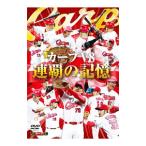 DVD| carp V8 полосный .. память 