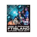 Blu-ray|FTISLAND Autumn Tour 2017-here is Paradise-