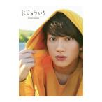 ni.....- красный .. Taro фотоальбом 