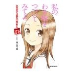  из .. хорошо сделанный. высота дерево san вентилятор книжка высота дерево san .. военная операция!| Yamamoto . один .