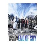 Blu-ray／HiGH＆LOW THE MOVIE 2〜END OF SKY〜