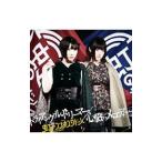 DVD／トライアングル・ドリーマー／心臓にメロディー 黄盤