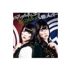 DVD／トライアングル・ドリーマー／心臓にメロディー 緑盤