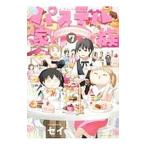  пастель семья 7|sei