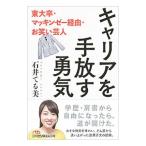  багажник . рука ....| Ishii .. прекрасный 