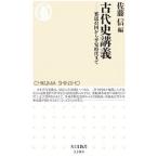  старый плата история ..| Sato доверие (1952~)