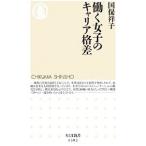 .. женщина. багажник . разница | страна гарантия ..