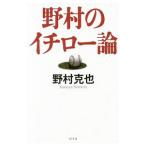 ... ichi low теория |....