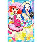  идол *....! 3|. длина hiro.