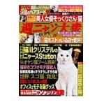  неделя nyan большой .|. лист фирма 