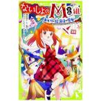  нет ... M комплект | Fukuda ..( ножек книга@)