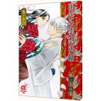  Meiji . индустрия . закон .~.... лошадь ... список la ninja ~ 11| криптомерия гора маленький . цветок 