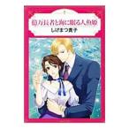  сто миллионов десять тысяч длина человек . море ... человек рыба .|......