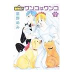  животное ER one ko. one ko3| звезда ...