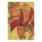 . покупатель quotient .30| Ooshima ....