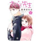  Sakura .. сырой 3|.....