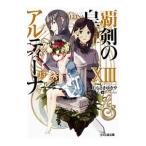 ... ..aru чай na13|.......